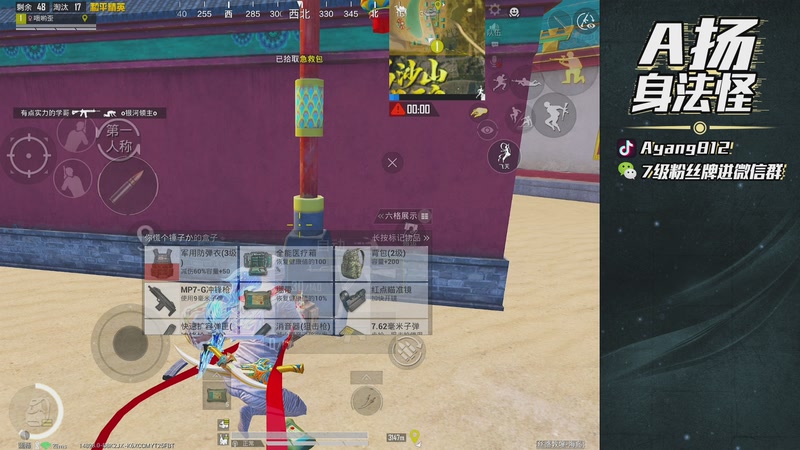 【2026-02-01 22点场】A扬丷：天才老年来也！！