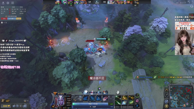 【2026-01-31 05点场】小杏乃OvO：dota2新人练习生OvO