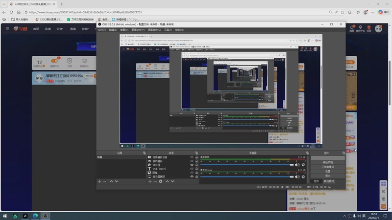 【2026-02-01 18点场】CSGO馒头：聊聊天打打游戏 6959154