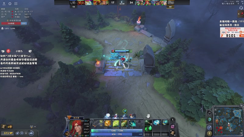 【2026-01-30 00点场】小杏乃OvO：dota2新人练习生OvO