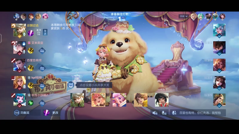 【2026-02-01 19点场】DL丶拖米：北京WB  VS  上海EDG.M