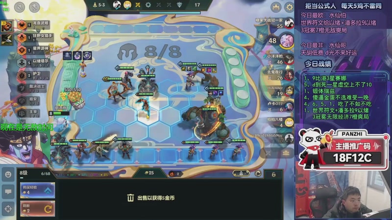 【2026-02-01 20点场】中年人拳师七号：尝一尝剑魔、梅尔