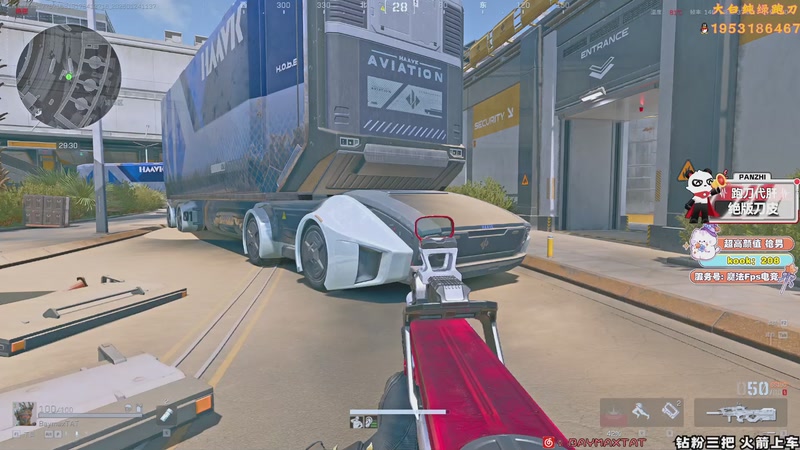 【2026-01-24 11点场】TAT大白：解说式绝密航天扫号。