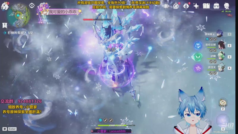 【2026-01-31 18点场】阿飞Munian：【海灯节】深渊剧情/探索/活动