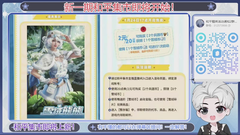 【2026-02-01 14点场】菜到极致小兰摧：【钻石双倍+1元粉丝牌】今天一定播o