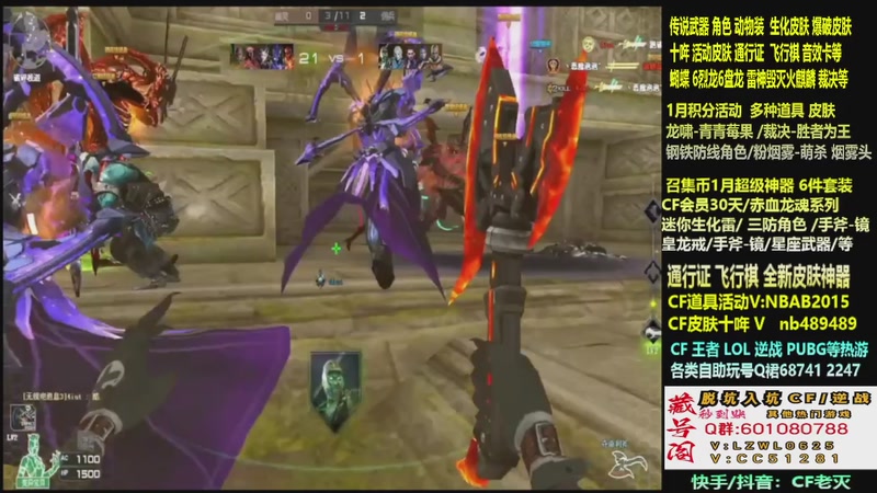 【2026-02-01 12点场】CF老灭：全新活动 飞行棋通行证 全新皮肤！