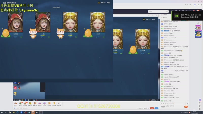 【2026-02-01 02点场】澄海3c月色：22随机 加油 兄弟们