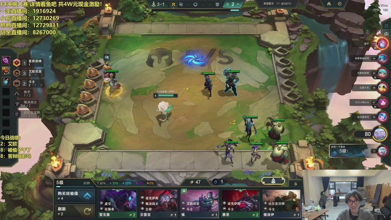 【2026-02-01 11点场】阿涛皎月Carry：F4冲分大赛 4W现金激励冲国服第一！