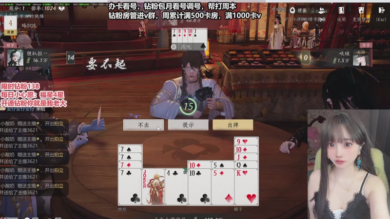 【2026-01-29 22点场】大留宝贝：❤留留❤三测玩家寻找萌新