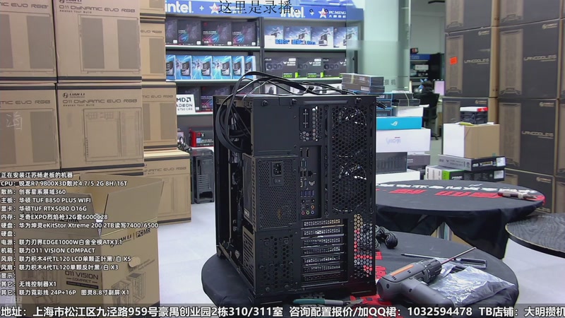 【2026-02-01 21点场】上海大明海：【大明攒机】情歌一听一整天！