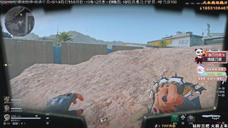 【2026-01-23 15点场】TAT大白：解说式绝密航天扫号。