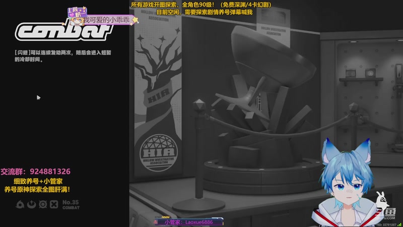 【2026-01-28 16点场】阿飞Munian：【养号】1帮推进度/探索/活动