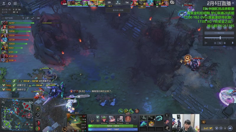 【2026-02-01 16点场】杰出哥：XG大战YB  决赛！！