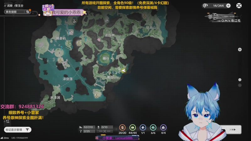 【2026-01-31 16点场】阿飞Munian：【海灯节】深渊剧情/探索/活动