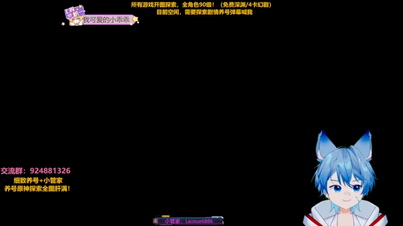 【2026-02-01 14点场】阿飞Munian：【免费12层】深渊幻境刷新了