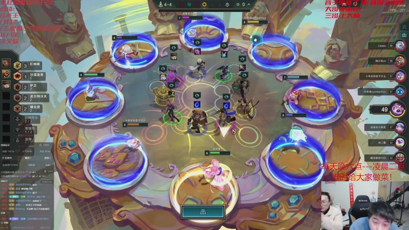 【2026-02-01 08点场】丸子头的文哥哥：速看上分的王回来了！