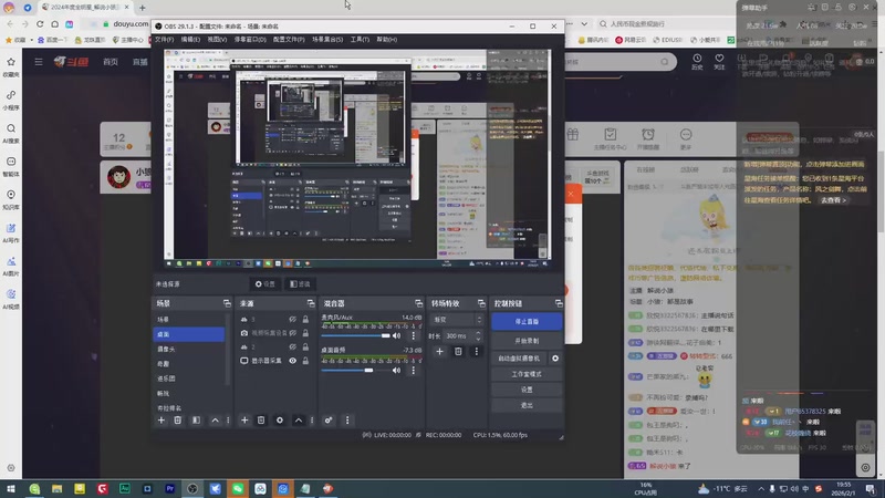 【2026-02-01 19点场】解说小狼：小狼：都是故事