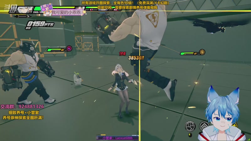 【2026-01-28 02点场】阿飞Munian：【养号】帮推进度/探索/活动