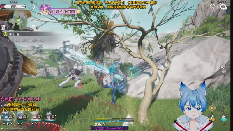 【2026-01-31 00点场】阿飞Munian：【箱子神瞳】1帮推进度/探索/活动