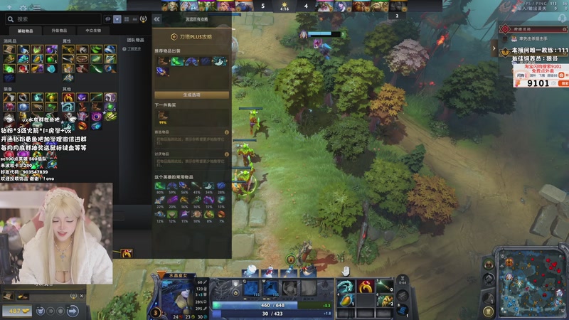 【2026-02-01 02点场】小杏乃OvO：dota2新人练习生OvO