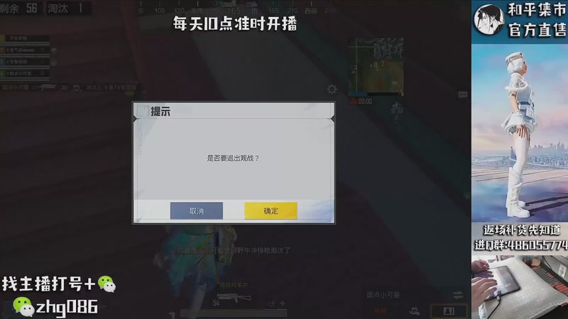 【2026-02-01 10点场】智慧刚丶：【单四】和平集市雪绒熊熊上架