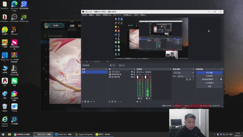 【2026-02-01 15点场】暗夜猎手光头强：我可是lol大王啊！