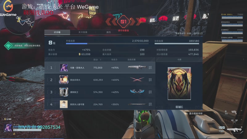 【2026-02-01 21点场】请叫我总攻大人丶：终末地基建保育员~！！！！