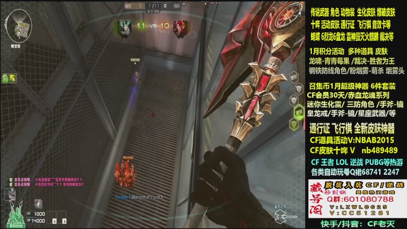 【2026-02-01 06点场】CF老灭：全新活动 飞行棋通行证 全新皮肤！