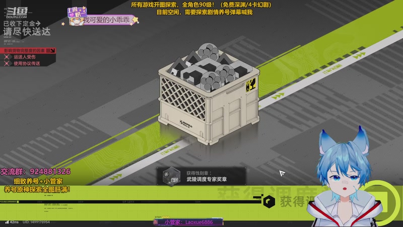 【2026-01-28 20点场】阿飞Munian：【养号】1帮推进度/探索/活动