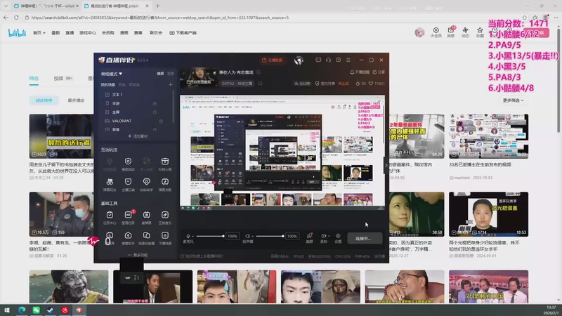 【2026-2-1 13点场】我不是Tulip:事在人为 有志竟成