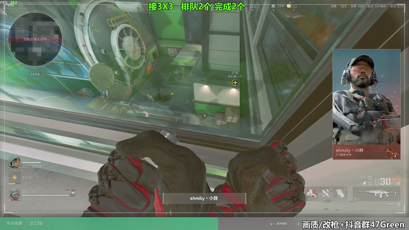 【2026-02-01 15点场】47号Gamer：[马牛逼]新赛季3X3速通