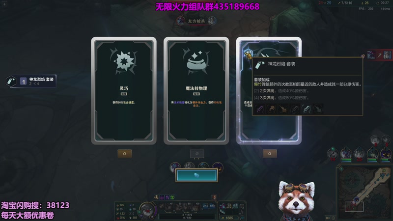 【2026-02-01 11点场】爷大干：无限火力之王~国服又开啦！