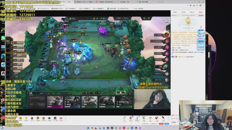 【2026-02-01 09点场】阿涛皎月Carry：F4冲分大赛 4W现金激励冲国服第一！