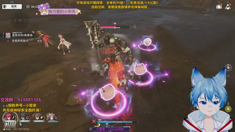 【2026-01-30 22点场】阿飞Munian：【箱子神瞳】1帮推进度/探索/活动