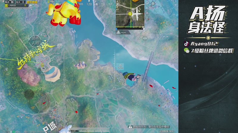 【2026-02-01 20点场】A扬丷：天才老年来也！！