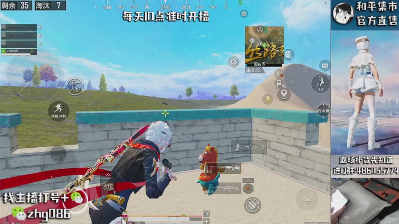 【2026-02-01 12点场】智慧刚丶：【单四】和平集市雪绒熊熊上架