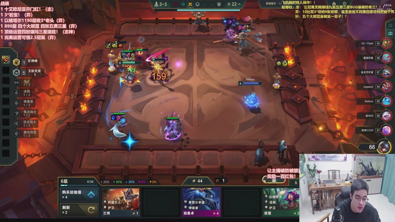 【2026-02-01 20点场】山东棋王弈哥：把把大活视觉盛宴！！