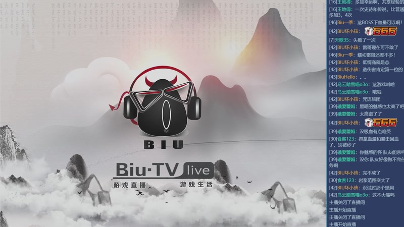 【2026-02-01 19点场】BIU一雷哥：这游戏挺好玩啊！