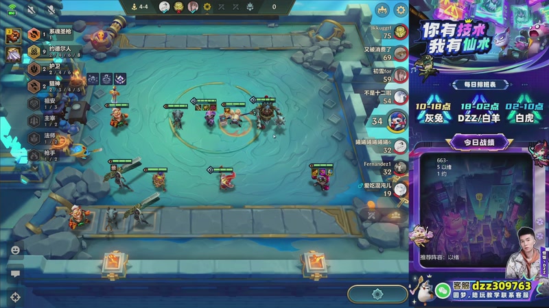 【2026-02-01 11点场】恰饭丶DZZ：高段位教学