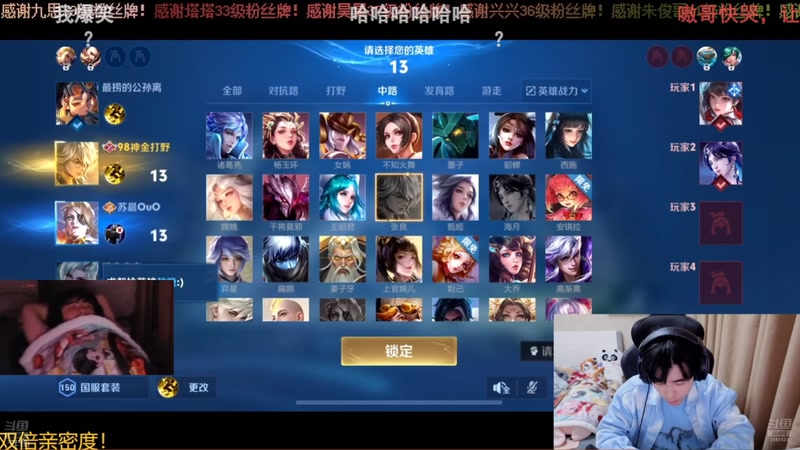 【2026-02-01 08点场】冲酱ccc：下午两点来看比赛！