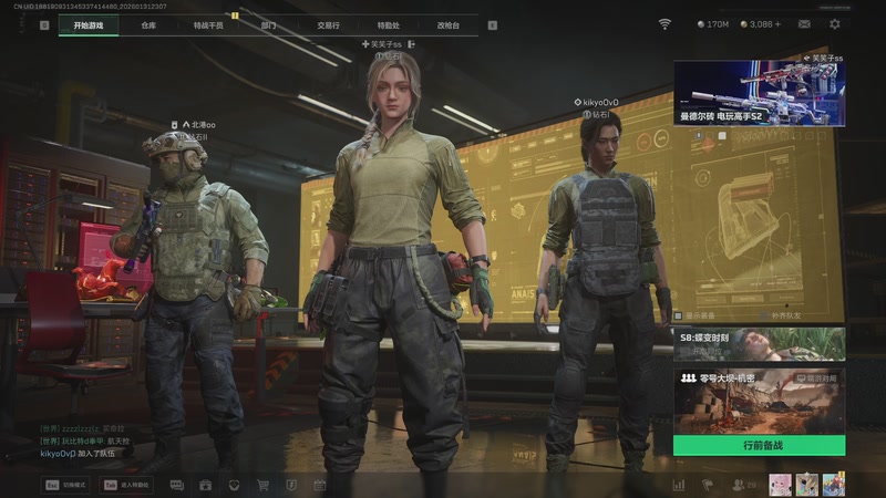 【2026-01-31 23点场】浅笑Giao：天亮以前说再见~