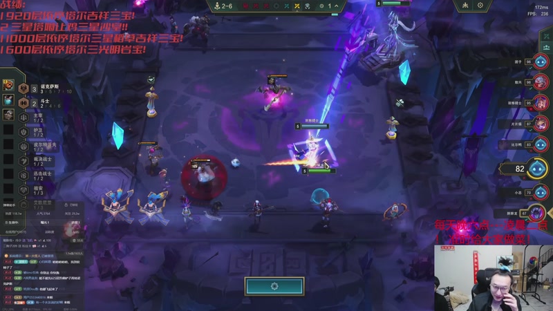 【2026-02-01 12点场】丸子头的文哥哥：速看上分的王回来了！