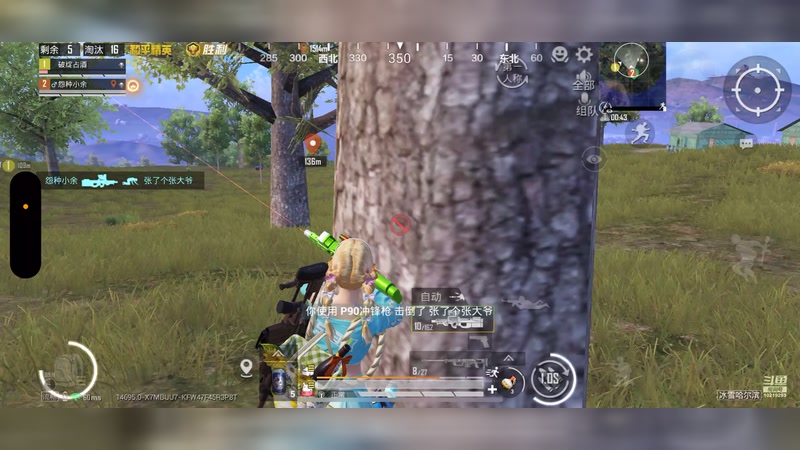 【2026-1-25 2点场】苒苒有点绿TAT:这次一定？