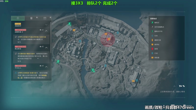 【2026-02-01 17点场】47号Gamer：[马牛逼]新赛季3X3速通