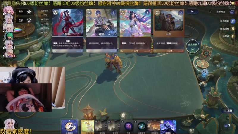 【2026-02-01 06点场】冲酱ccc：下午两点来看比赛！