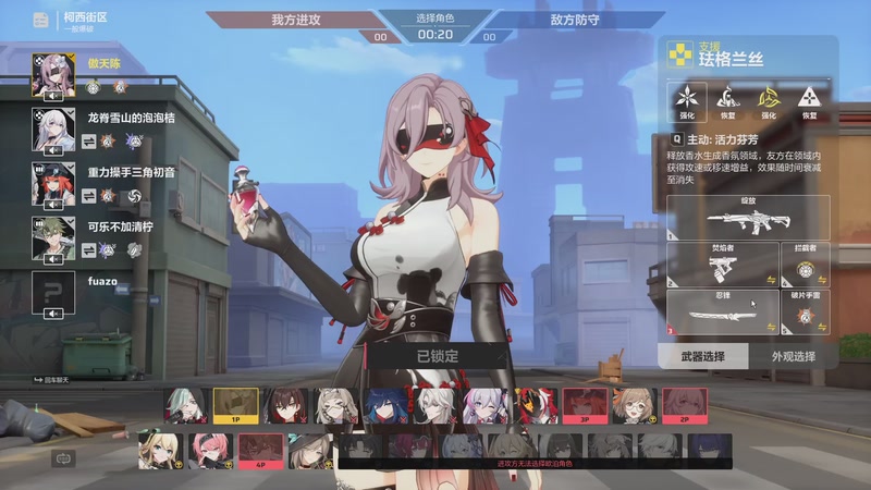 【2026-02-01 11点场】黑霄Cloud：二游+闪轨4二周目随便玩玩