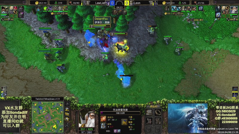 【2026-02-01 13点场】大帝LioN：魔兽争霸3~精彩视频~LioN大帝解说