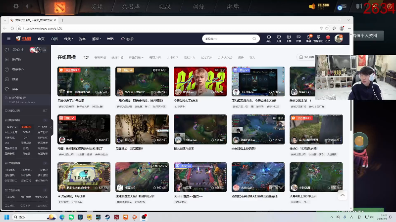 【2026-02-01 完整版】金咕咕金咕咕doinb：dota2 新人主播 7点准时直播