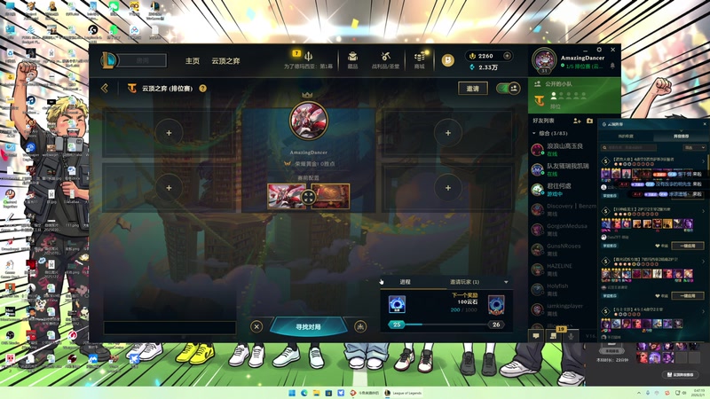 【2026-02-01 00点场】午夜抹抹茶：环世界1000难度宗师教学