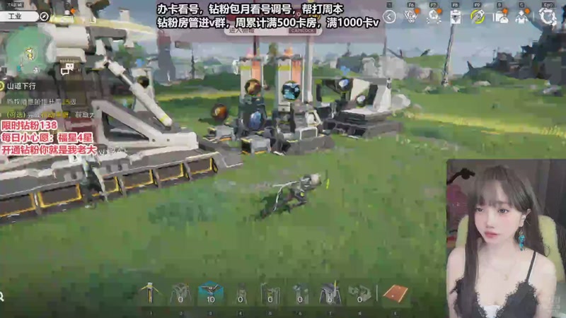 【2026-01-29 20点场】大留宝贝：❤留留❤三测玩家寻找萌新